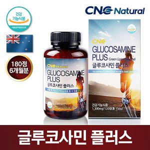 [CNC네추럴] 글루코사민 플러스 (120정 / 2개월분)